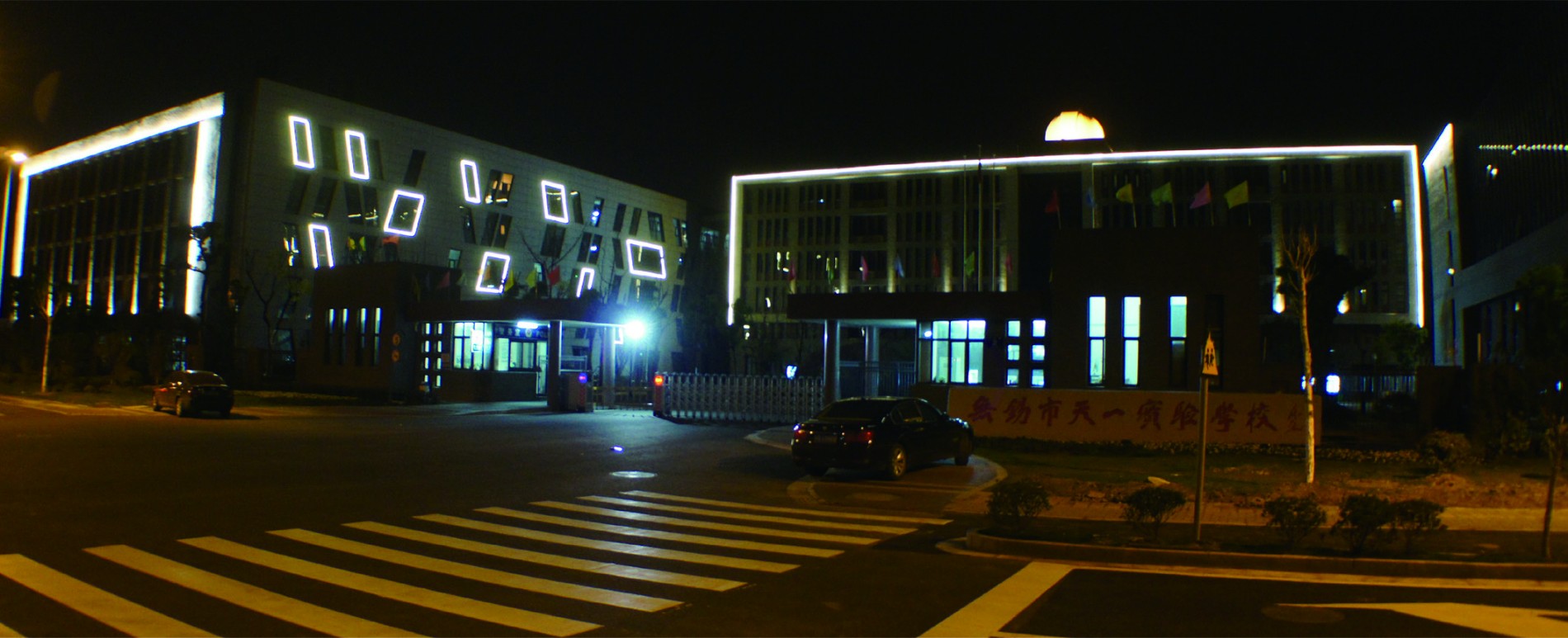 无锡市天一实验学校亮化工程.jpg
